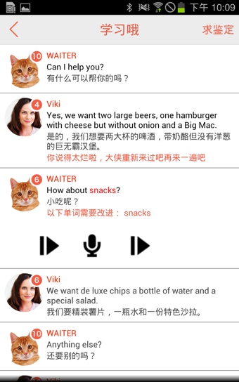 Viki�������(Ӣ��ѧϰ����)����