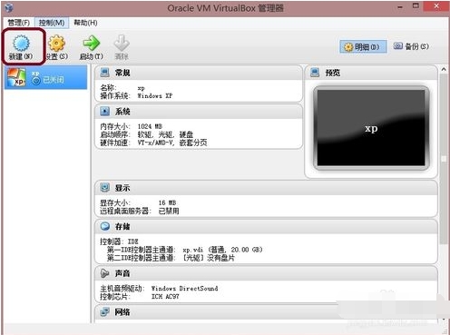 virtualbox���������