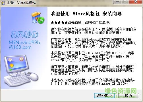 vista������������