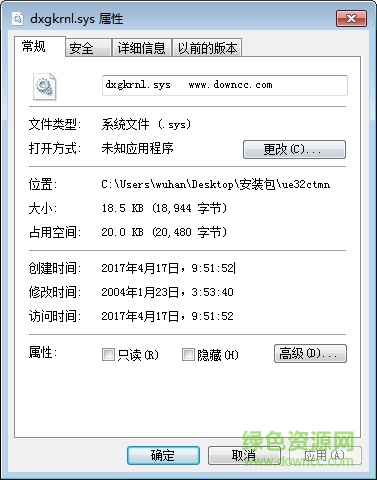 volsnap.sys�޸�����