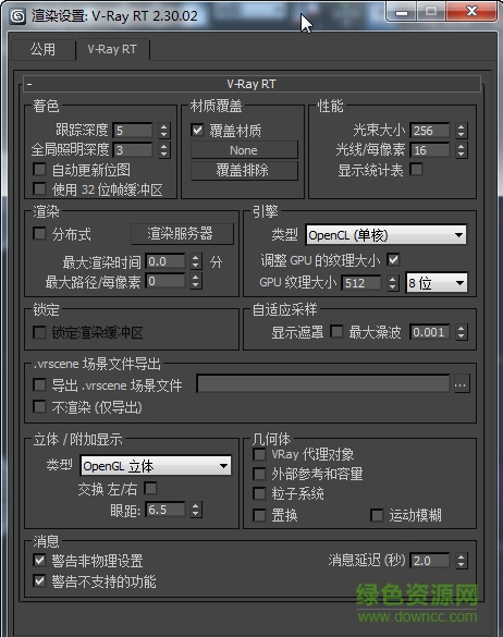 VRay2012���İ�����