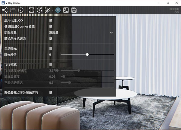 vray5.1汉化版下载 vray5.1汉化版下载
