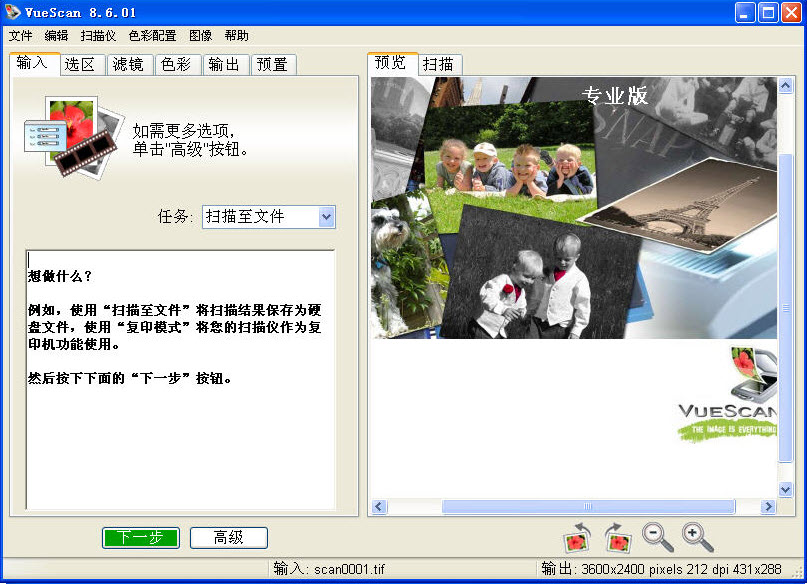 vuescan�ƽ����ˮӡ������