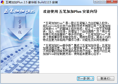 ��ʼӼ�Plus���뷨����