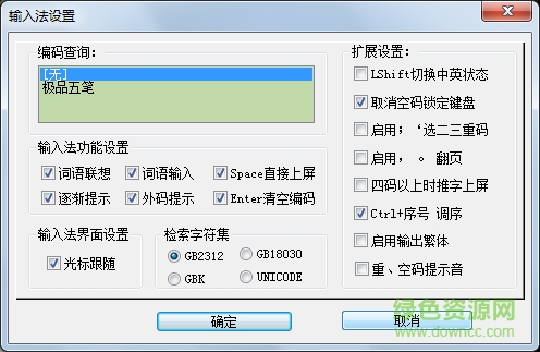 ������뷨86������