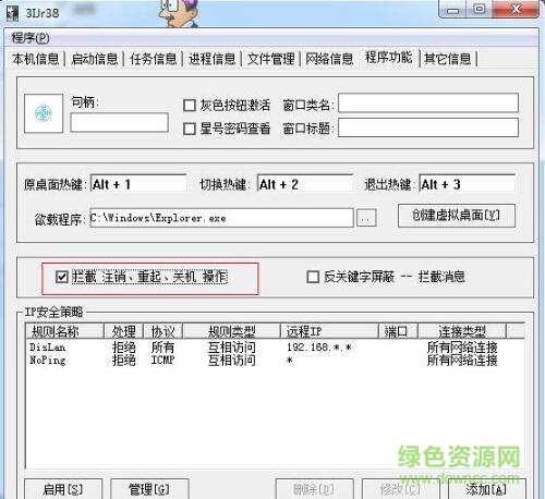 �������������°�v4.5 ��ɫ��Ѱ桷