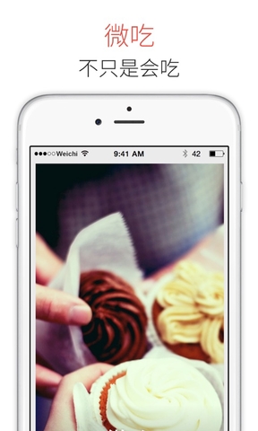 ΢��iphone������