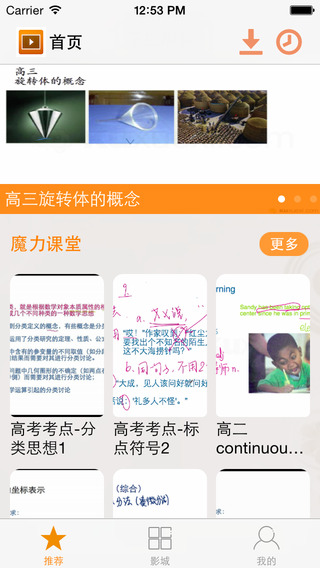 �����ƵiPhone������