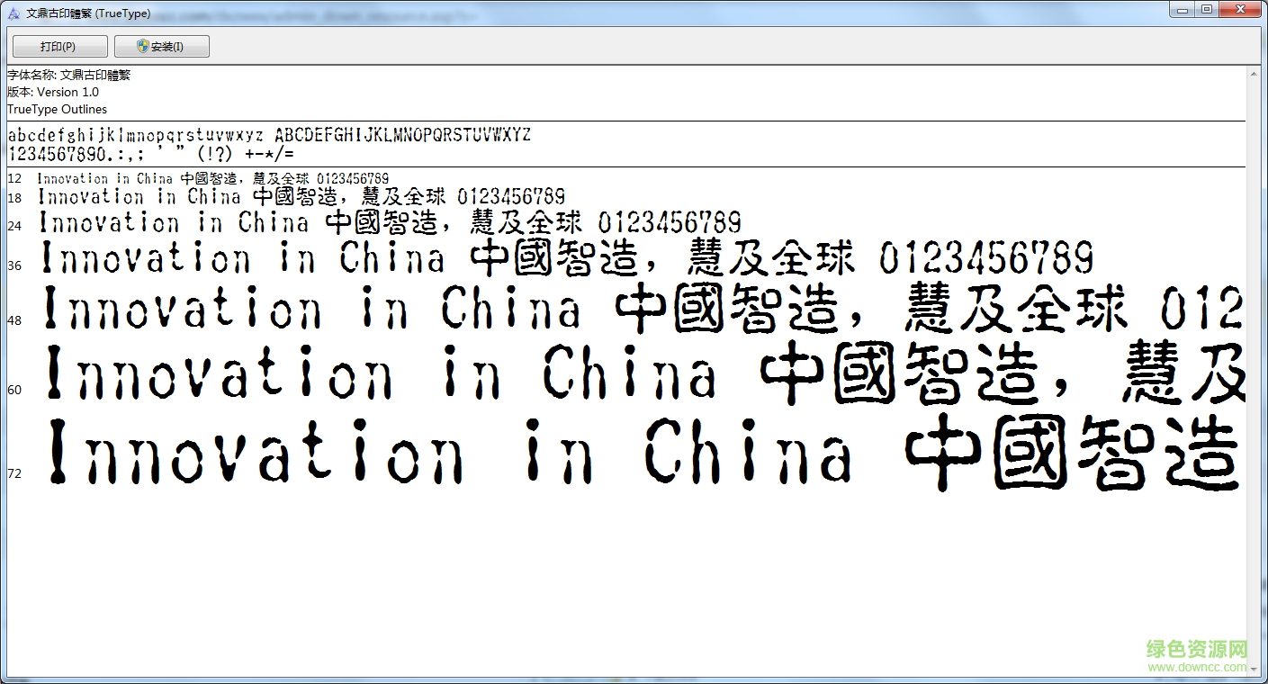 �Ķ���ӡ��(������)����