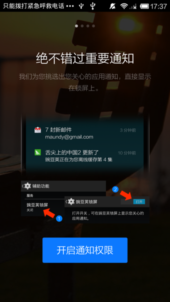 �㶹������(�ֻ���������)����