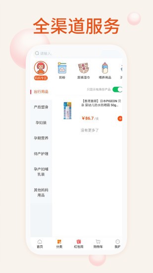 �ҵ�ĸӤ����