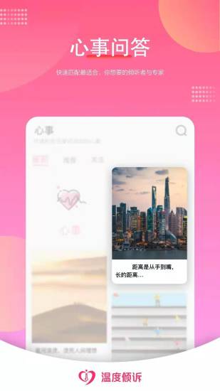 �¶�����app����