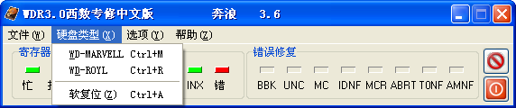 WDR3.0����Ӳ��ר�޹�������