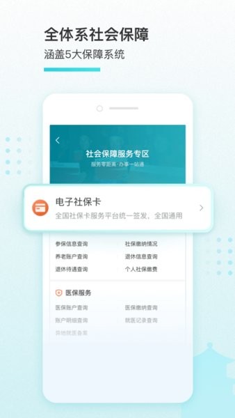 �ҵ��γ�ƻ���ֻ�app����