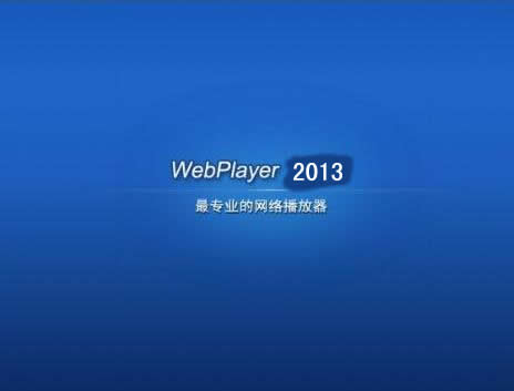 webplayer2013(̩��Ӱ��)����