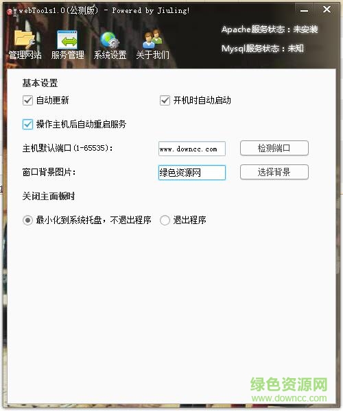 webtools.cab�ؼ�(���������߹���)����