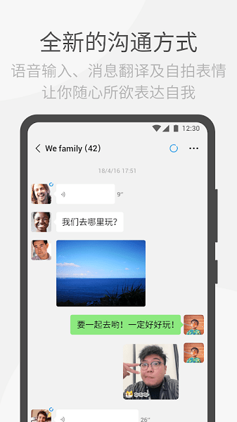 wechat���ʰ�����