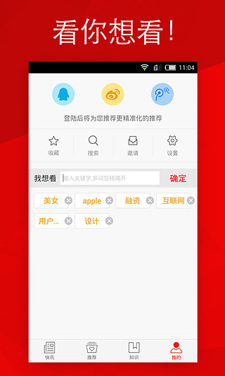 微观资讯下载 微观资讯下载