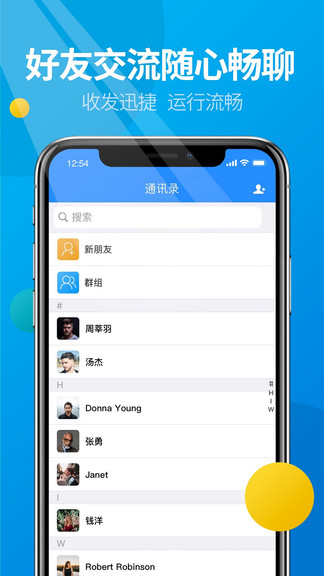 ΢��iosapp����