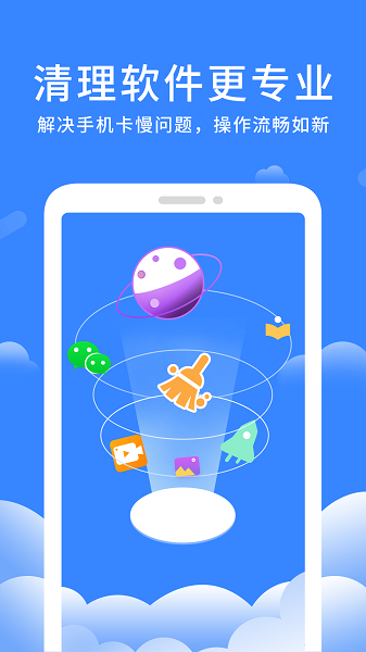 �޺�������ʦapp����