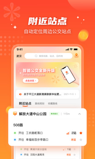 �人���ܹ���app���°汾����