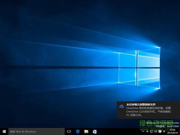 Win10Ԥ����10547iso��������