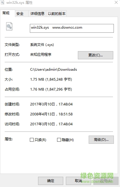 win32k.sys�ļ�����