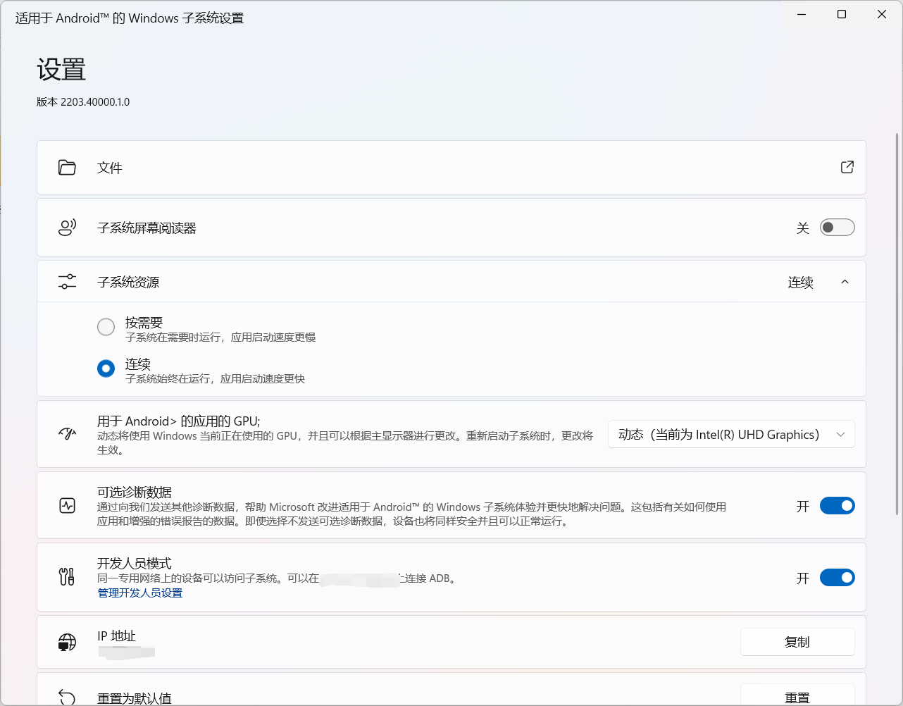 windows11��׿��ϵͳ��ʽ������