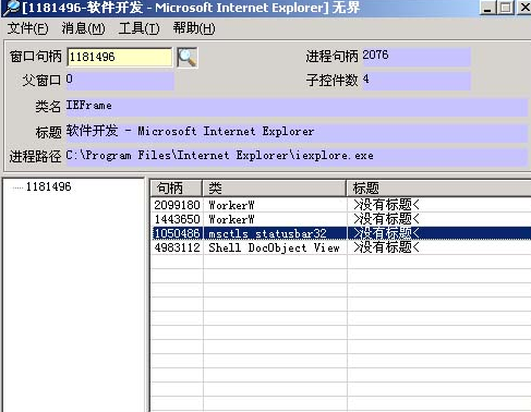 Windows����Ա��������