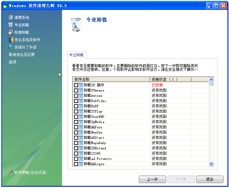 windows��å����������ʦ����