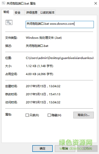 Windowsһ���ر�Σ�ն˿�����