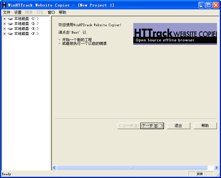 WinHTTrack���İ�����