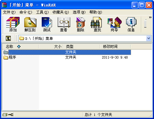 winrar��Ѱ�����