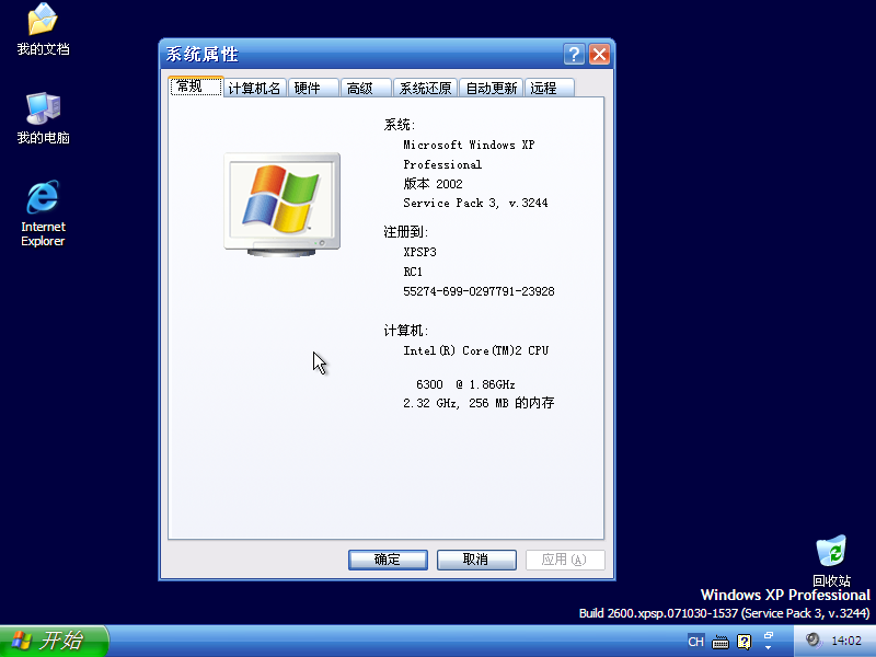 winxp�����������԰�����
