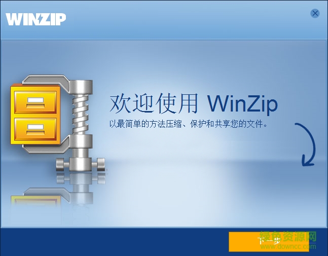 WinZip(Windows������ѹ������)����