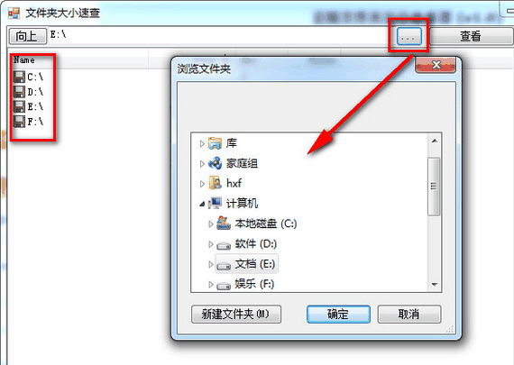 �ļ��д�С�ٲ�����