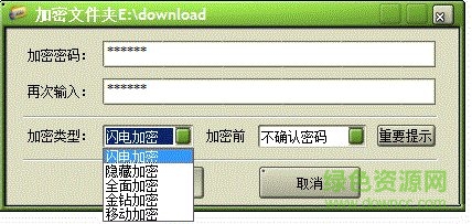 �ļ��м��ܳ�����ʦ�ƽ������