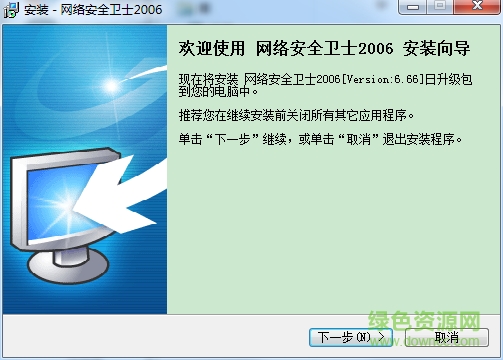 �����簲ȫ��ʿ���°桷