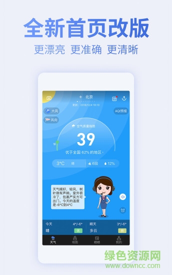 ε����ͼapp(��������ƽ̨)����
