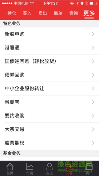 ����e��ͨiphone������