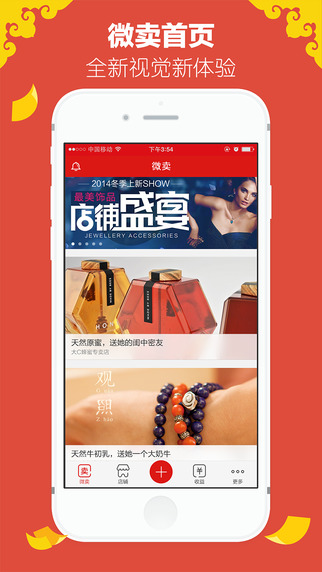 ΢��iPhone������
