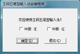 ����������뷨86������