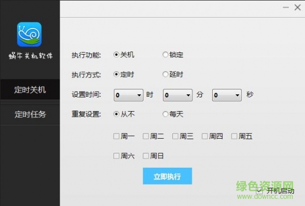 ��ţ��ʱ�ػ�����