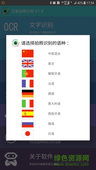 ��������ʶ�����°汾(��ֲ��ʶ��)����