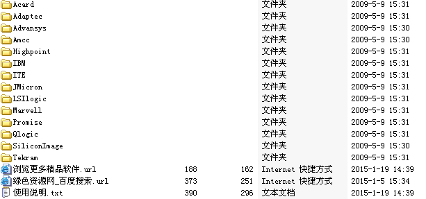 ����RAID������ȫ(������������)����