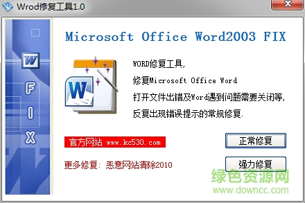 word2003�޸�������