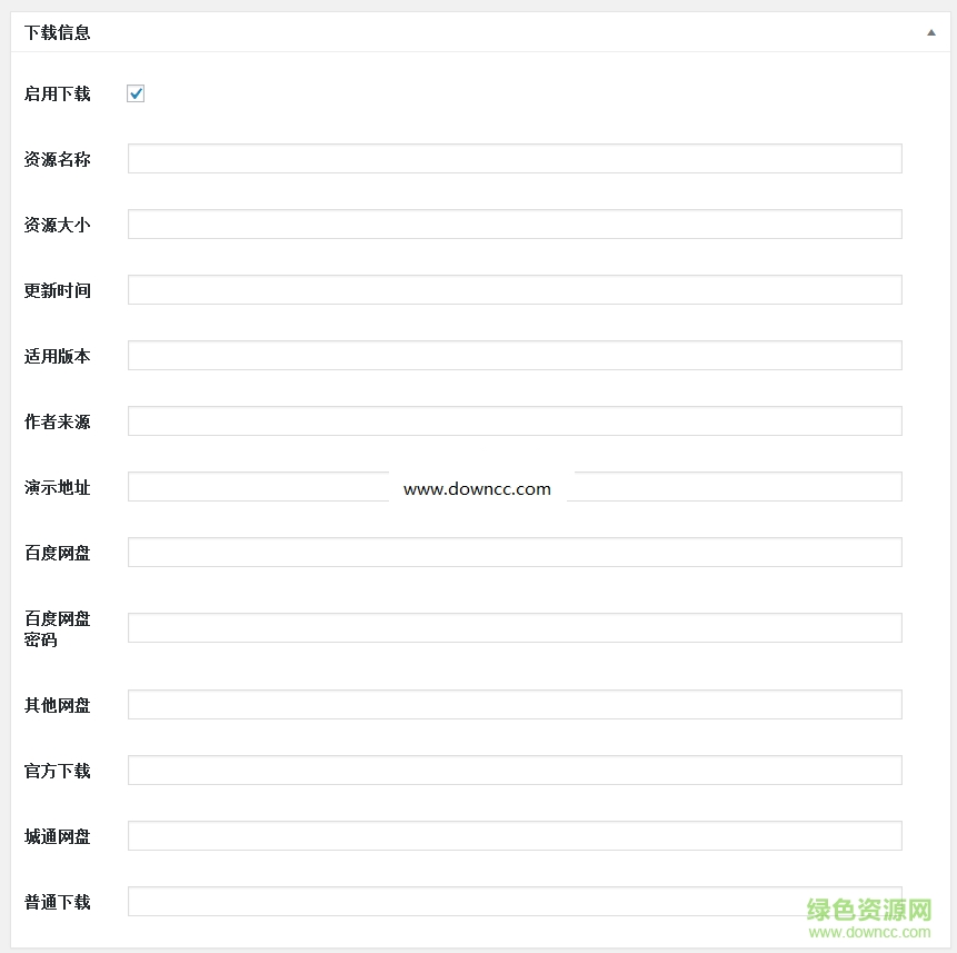 wordpress��������ҳ��������