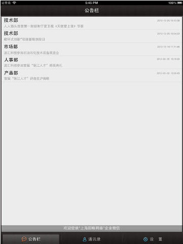 ΢ǢiPhone��(��ҵ΢��)����