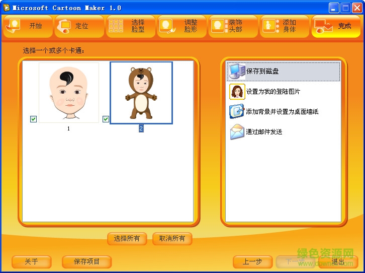 ΢����ͨ�����°�cartoon maker����