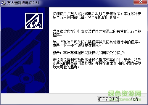����������绰����